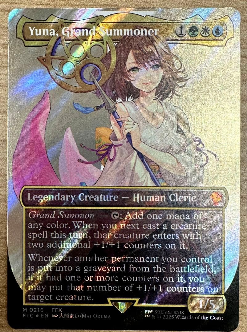 サージfoil 英 大召喚士、ユウナ Yuna, Grand Summoner