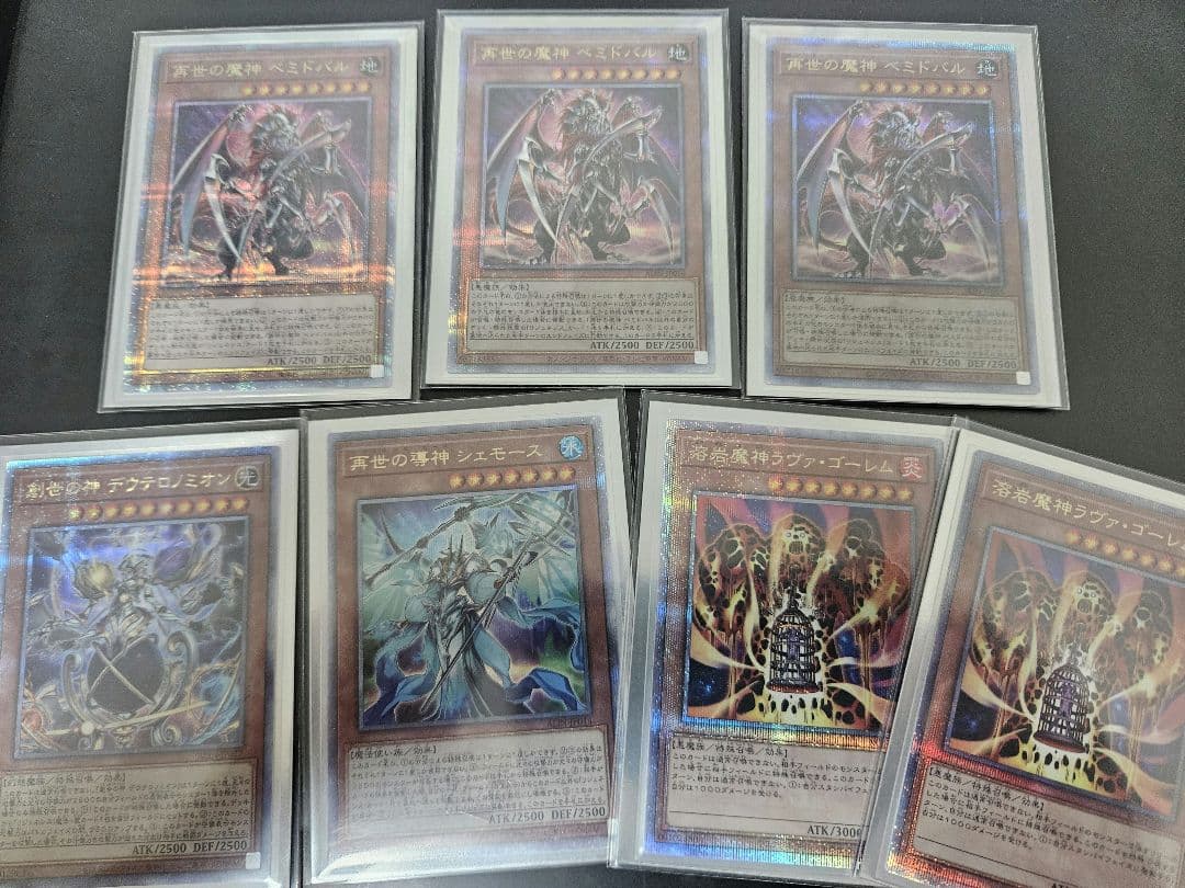 再世(リジェネシス)25th 各種+ラヴァ・ゴーレム