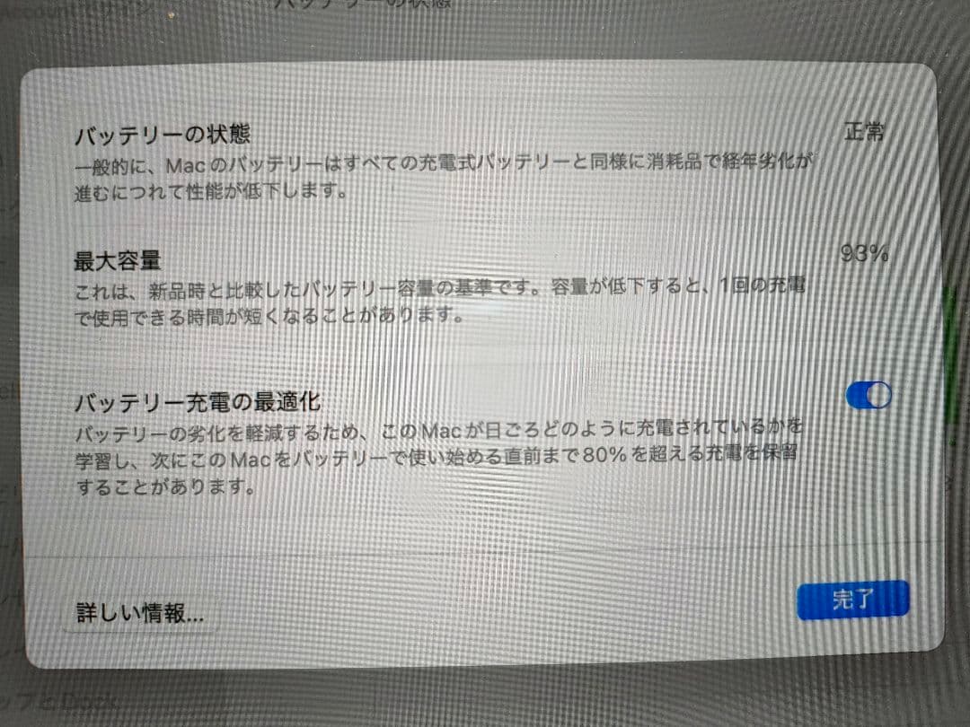 MacBook Air M1 スペースグレー　13.3インチ　8GB 256GB