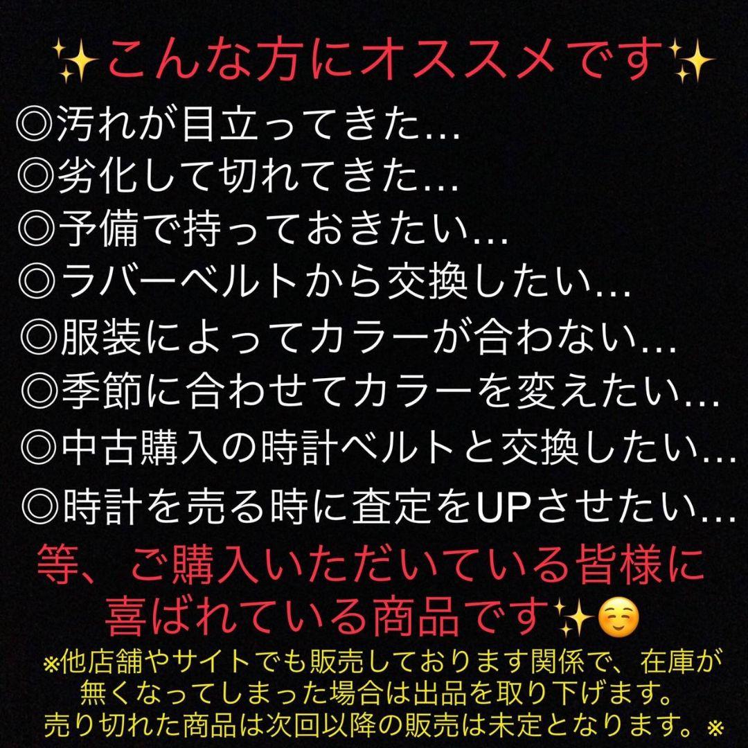 正規未使用品 ガガミラノ 48mm用 白 レザーベルト マヌアーレ クロノグラフ