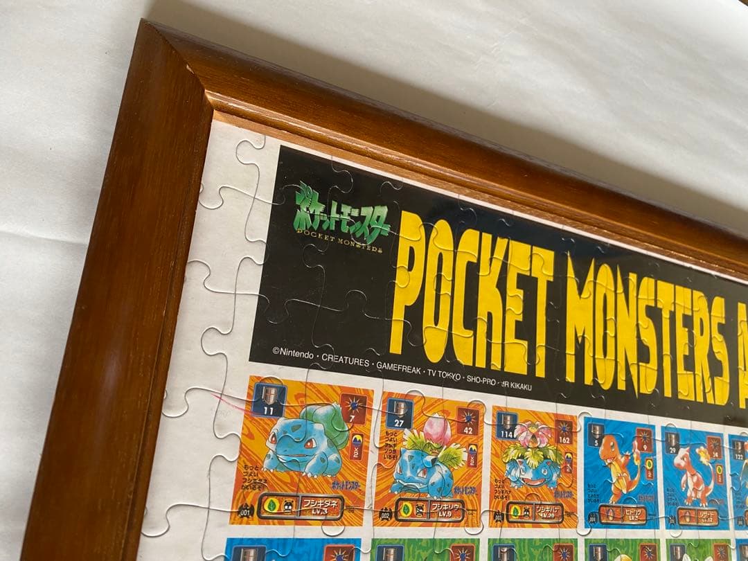 【初期】レア　ポケットモンスター　コレクションジグソーパズル　木製フレーム付き