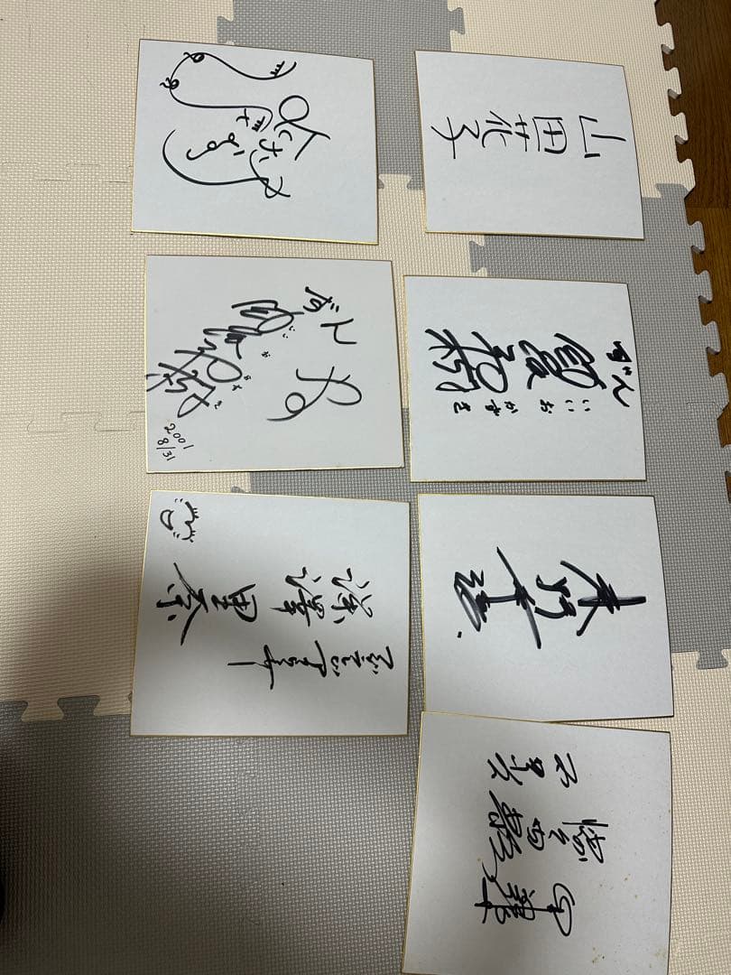 笑っていいとも　メンバー　サイン　直筆サイン