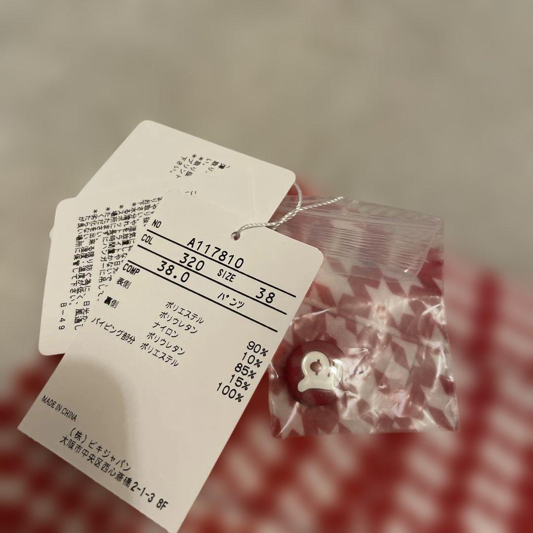 新品未着用 archivio ストレッチパンツ 38