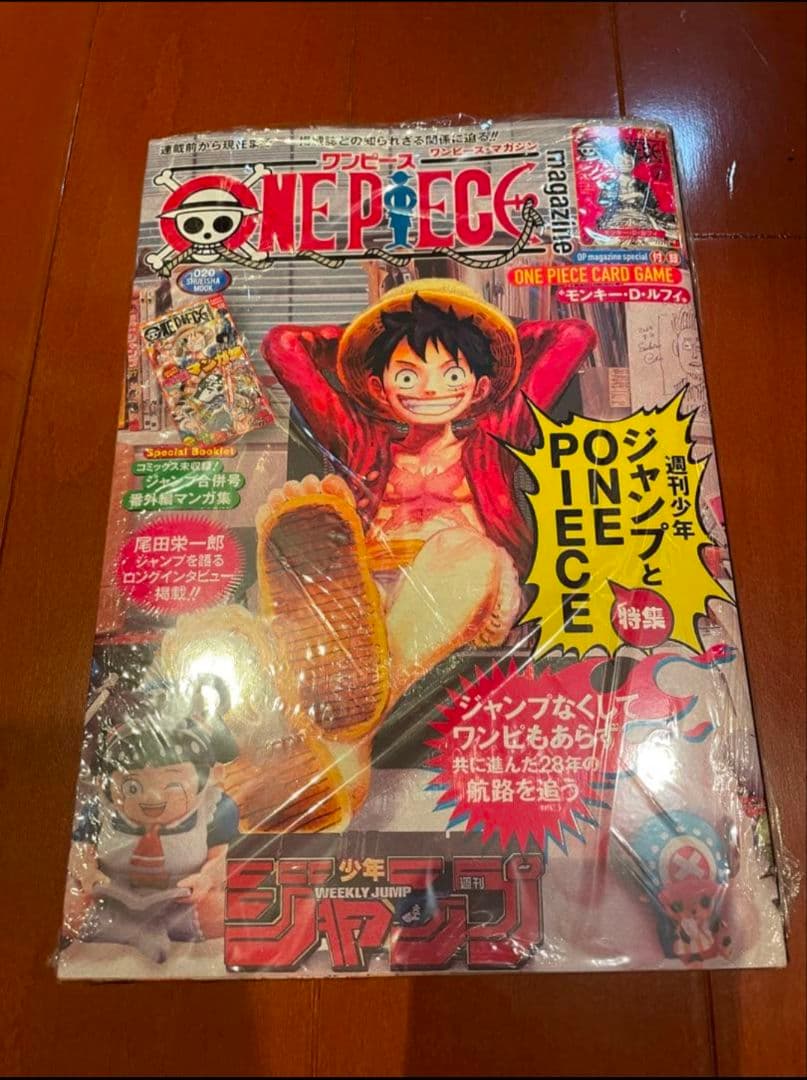 ONE PIECE magazineプロモカード付き