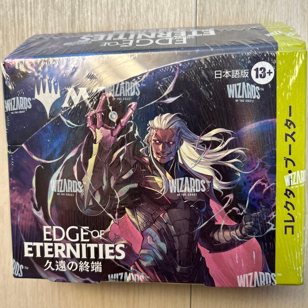 【早い者勝ち】新品未開封 MTG 久遠の終端 コレクター・ブースター 日本語版