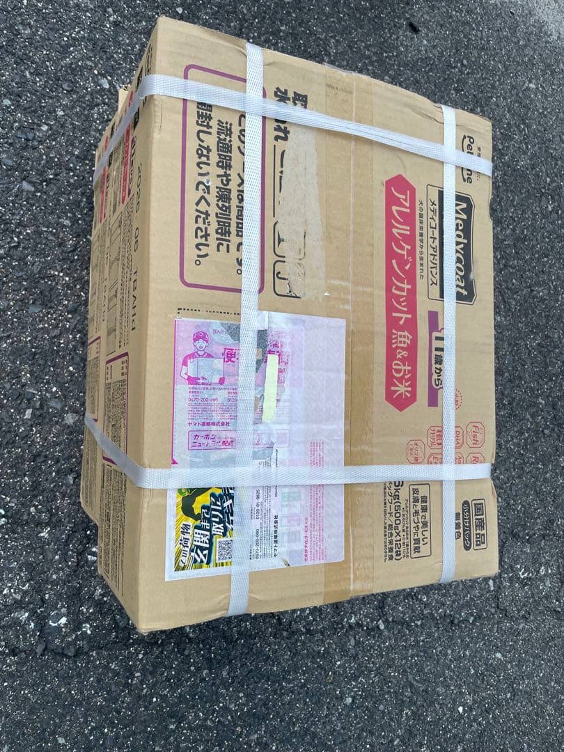 P*l様 メディコートアドバンスアレルゲンカット11歳から6kg×2個MCA-1