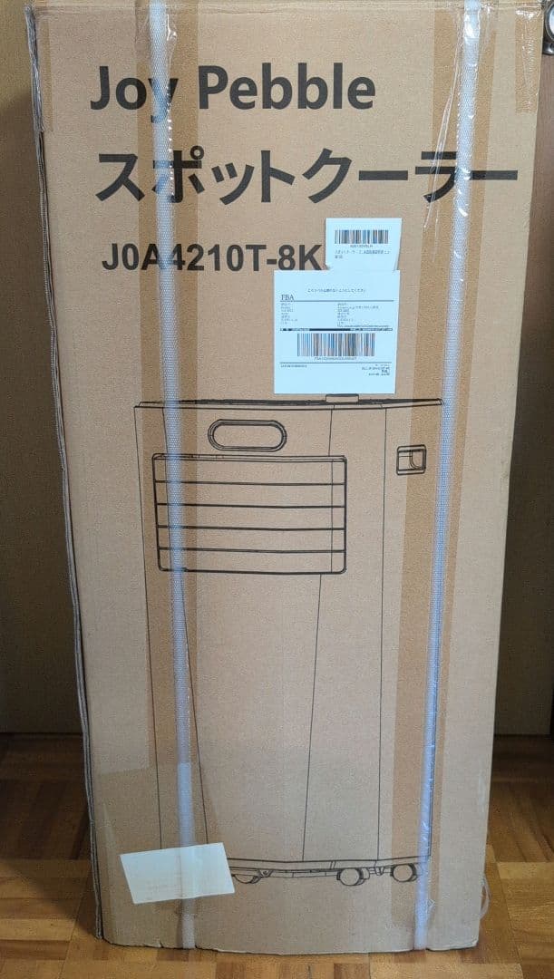 【美品】スポットクーラー 工事不要 Joy Pebble J0A4210T-8K