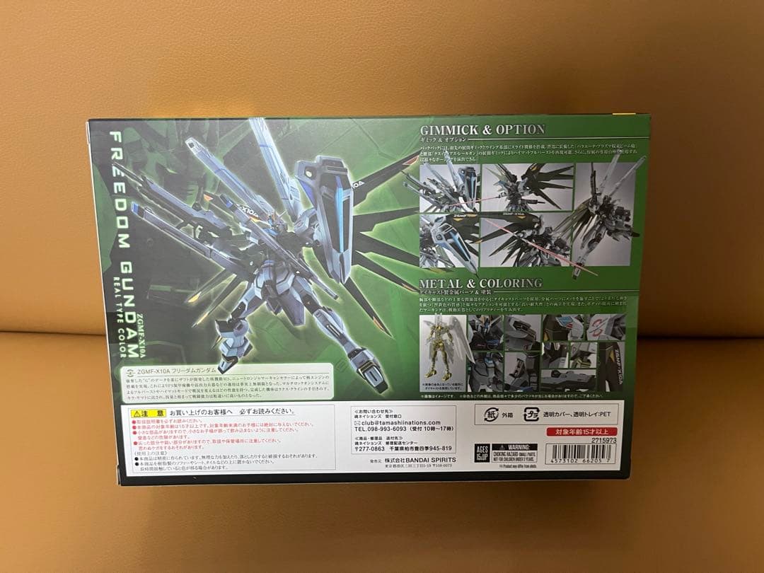 ガンダム　L ROBOT魂　超合金　ストライクフリーダム　SEED