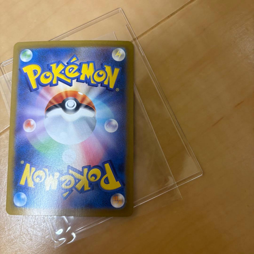 シロナのガブリアスex SAR SV9a 熱風のアリーナ 087/063 UR