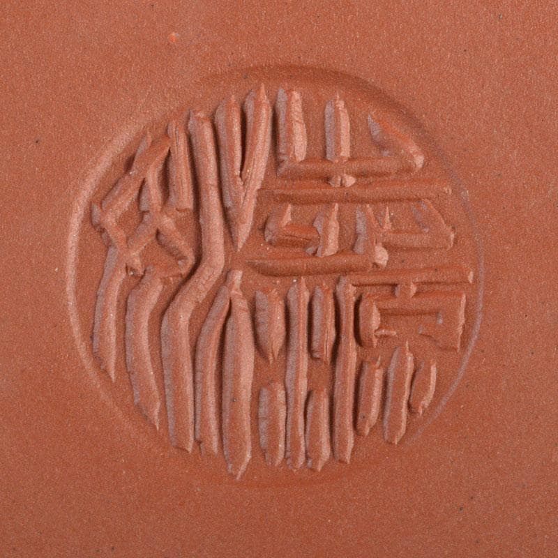 中国　紫砂　朱泥　竹文　蝉摘　急須　茶壷　在銘　C　R6164