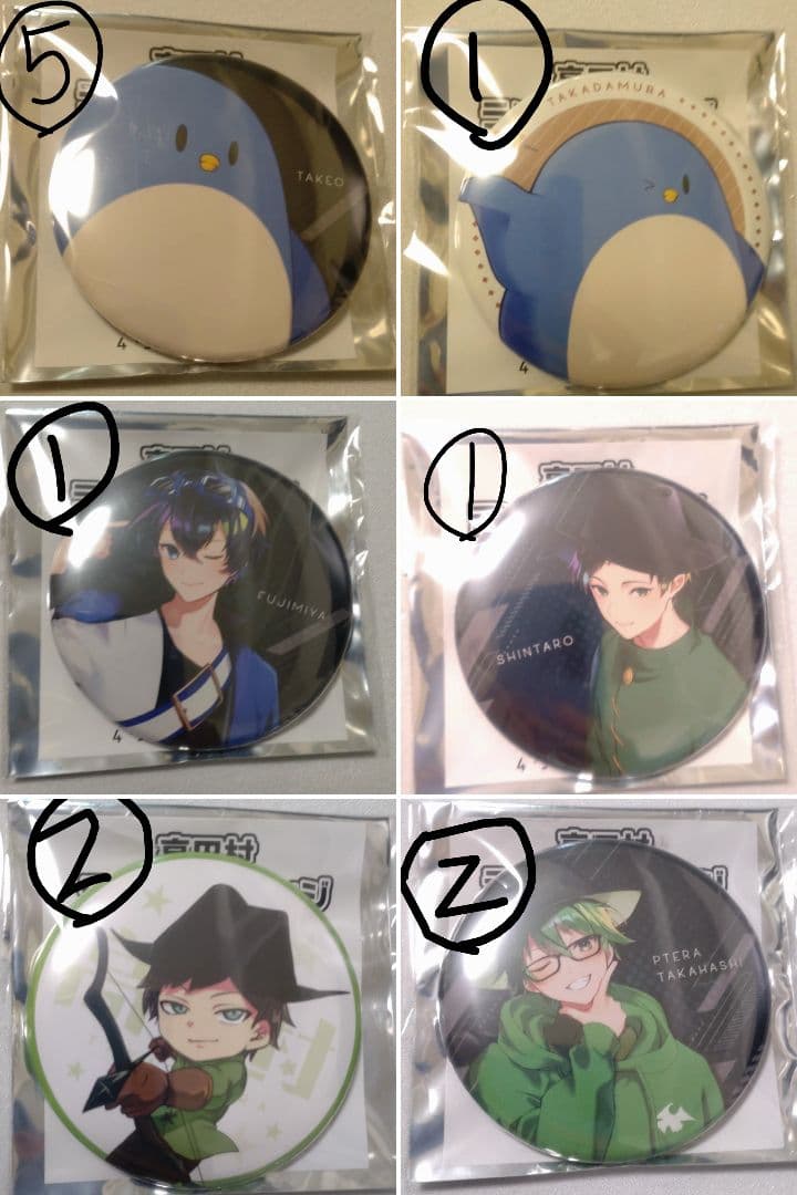 値下げ！！高田村PUS　缶バッジ【バラ売り可】