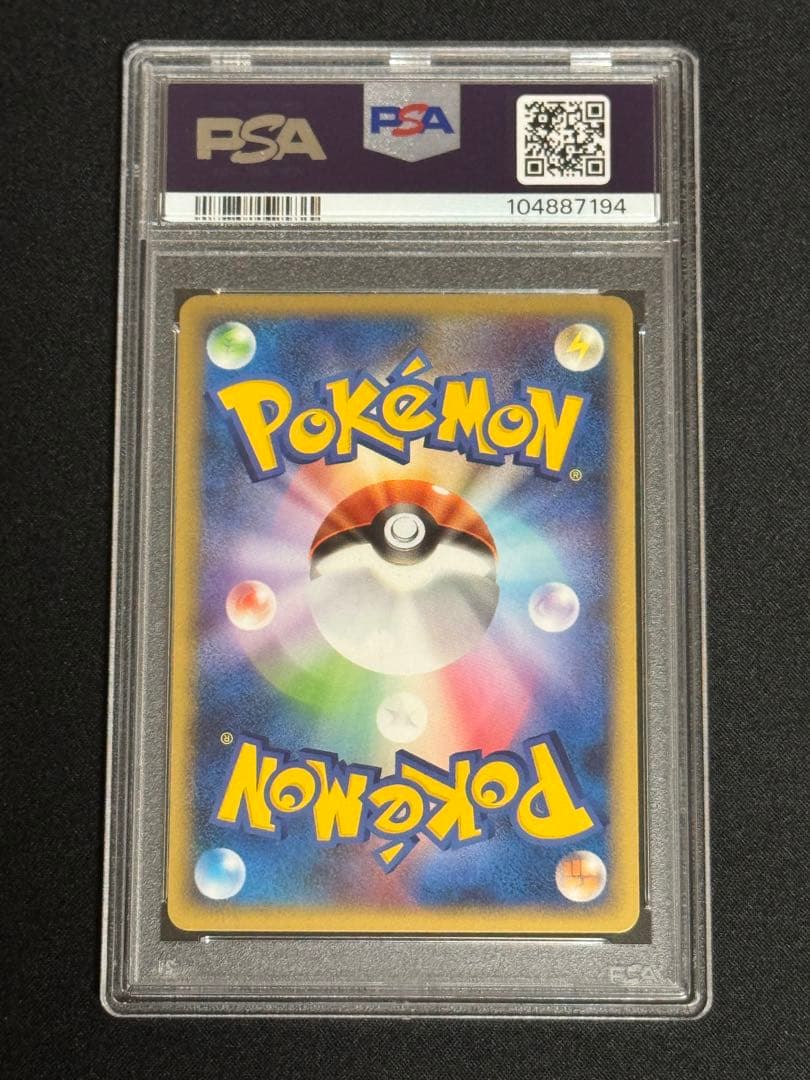 PSA10 連番 カイオーガ&グラードンLEGEND 070-071/080