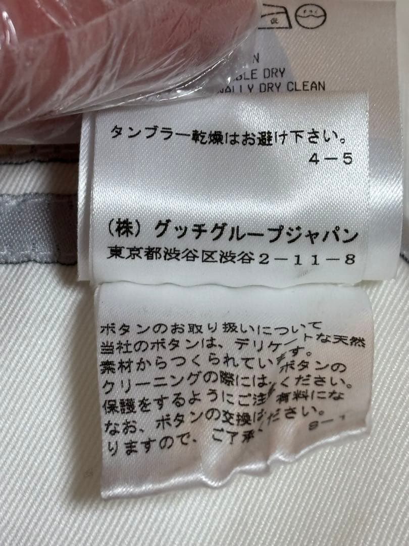 イヴサンローラン　リヴゴーシュ　サファリジャケット　コットン　サイズ46