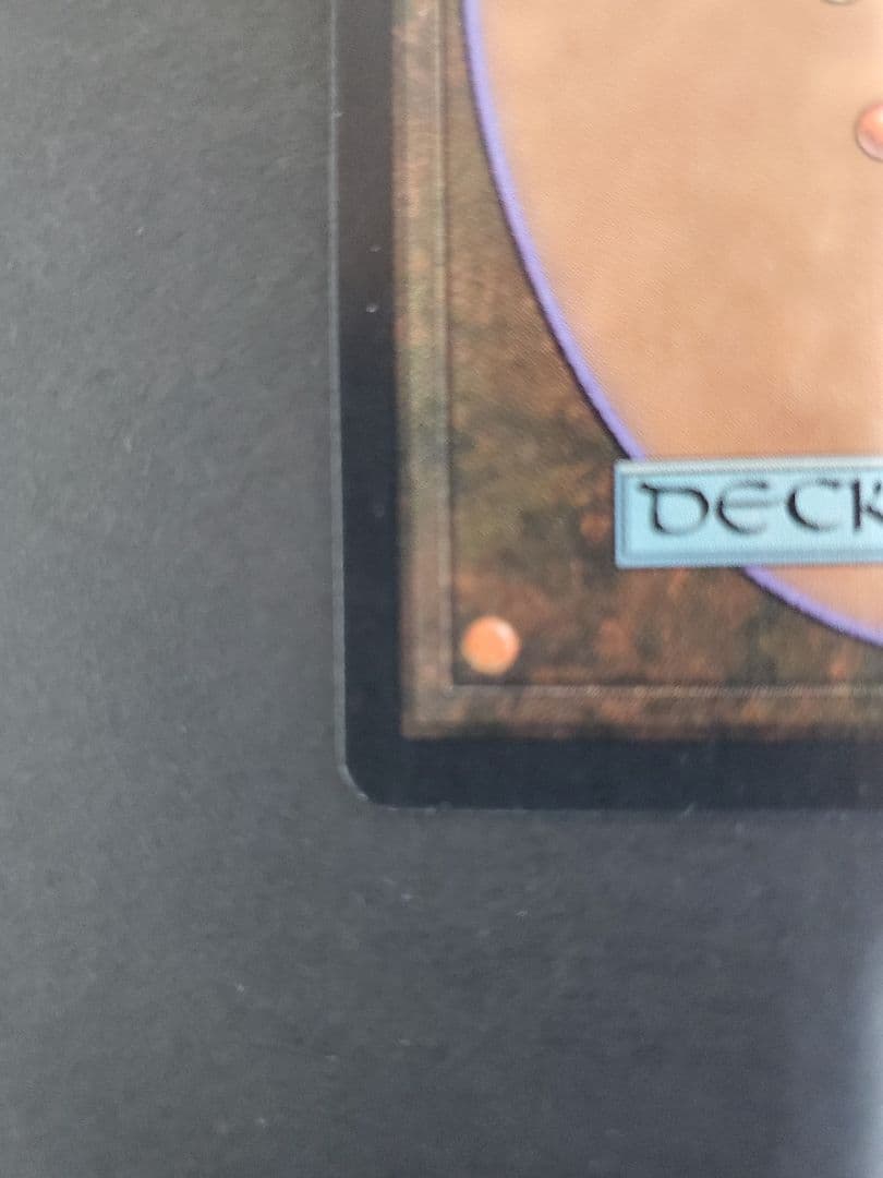 直観/Intuition 日本語 テンペスト TMP MTG