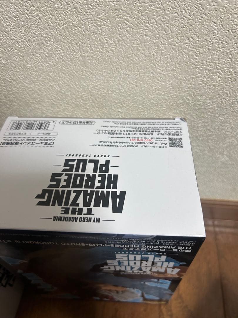 僕のヒーローアカデミア ドラゴンボール マイティマスク 童磨 フィグライフ