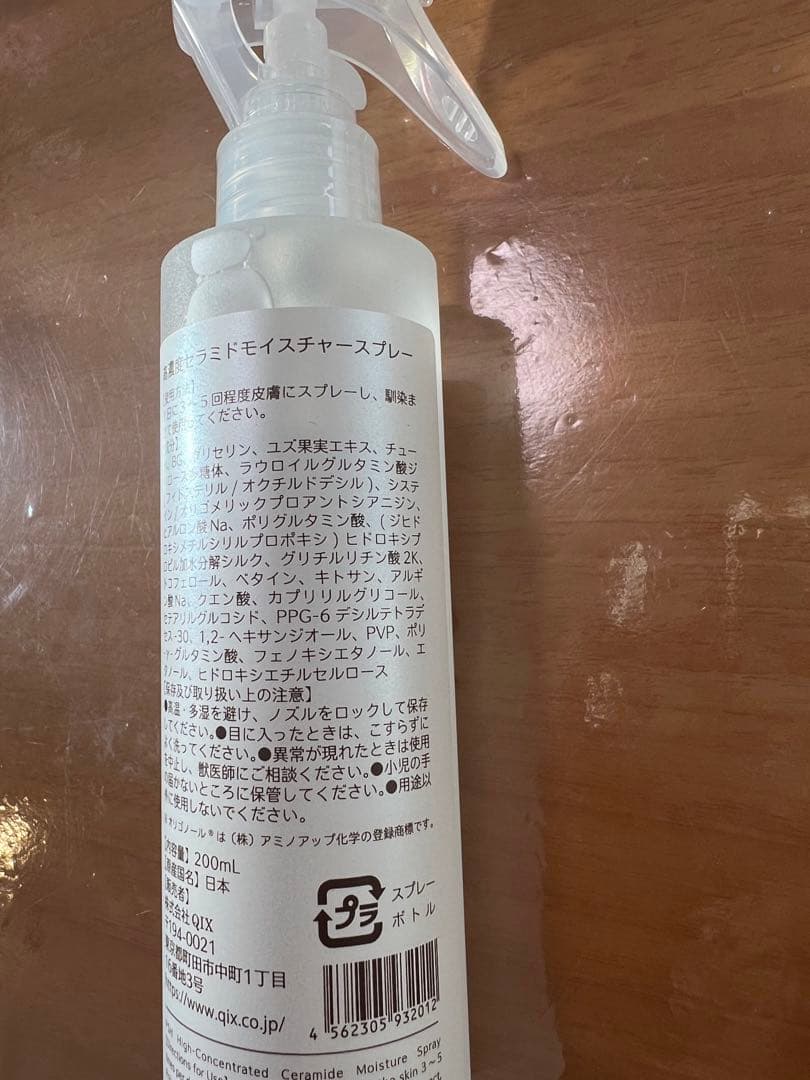 高濃度セラミドスプレー+コーソリウム+ティーツリーシャンプーコンディション