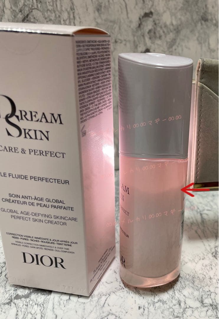 【ドリームスキン ケア＆パーフェクト】リニューアル★50mlボトル・残量多め