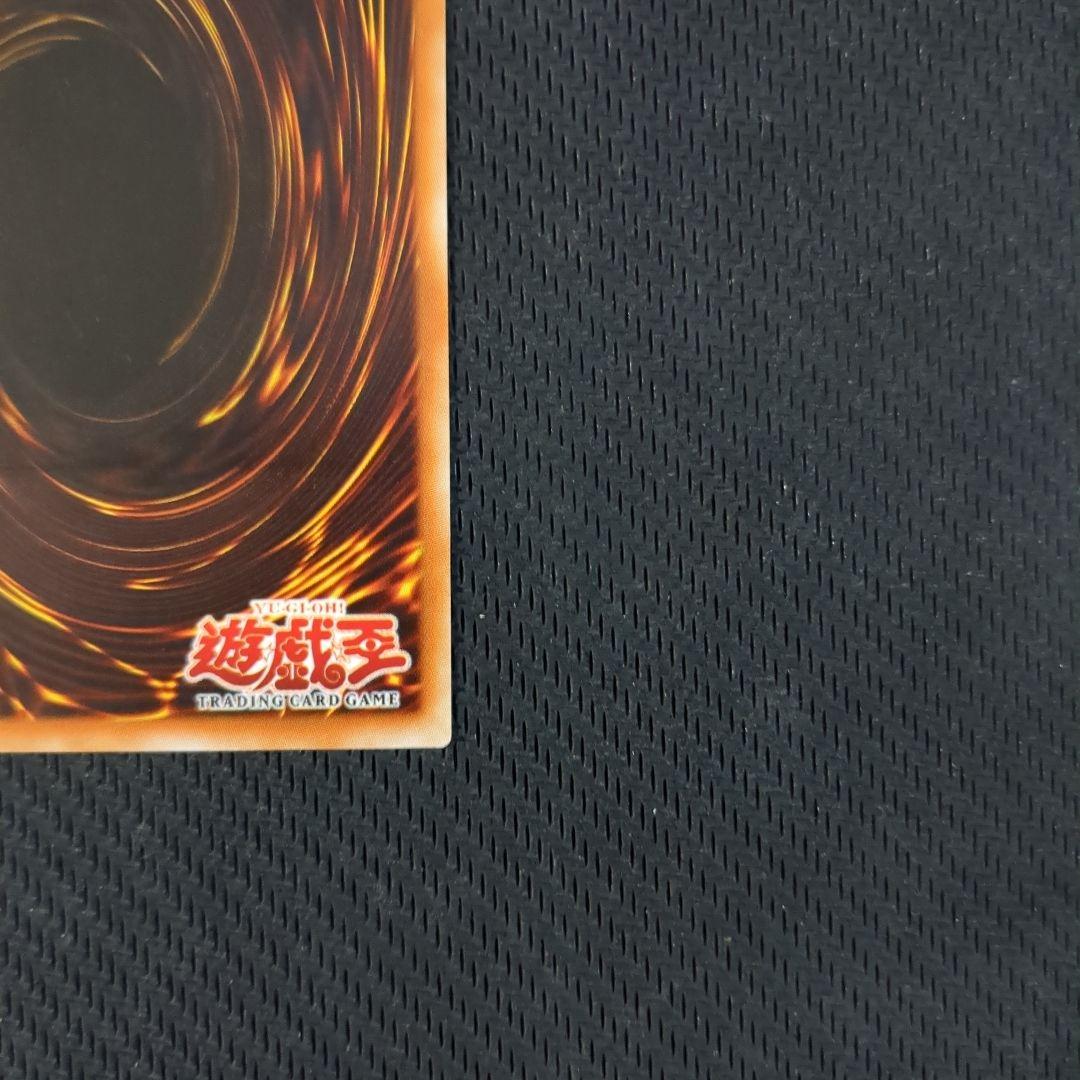 遊戯王旧アジア版 サイバー・ツイン・ドラゴン 1st Edition