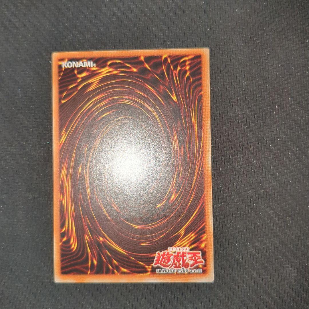 遊戯王旧アジア版 サイバー・ツイン・ドラゴン 1st Edition