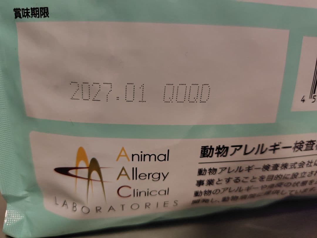 ラボライン ピュアプロテイン チキン 3kg LABOLINE