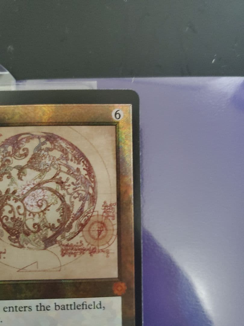 かごの中の太陽　設計図　シリアル