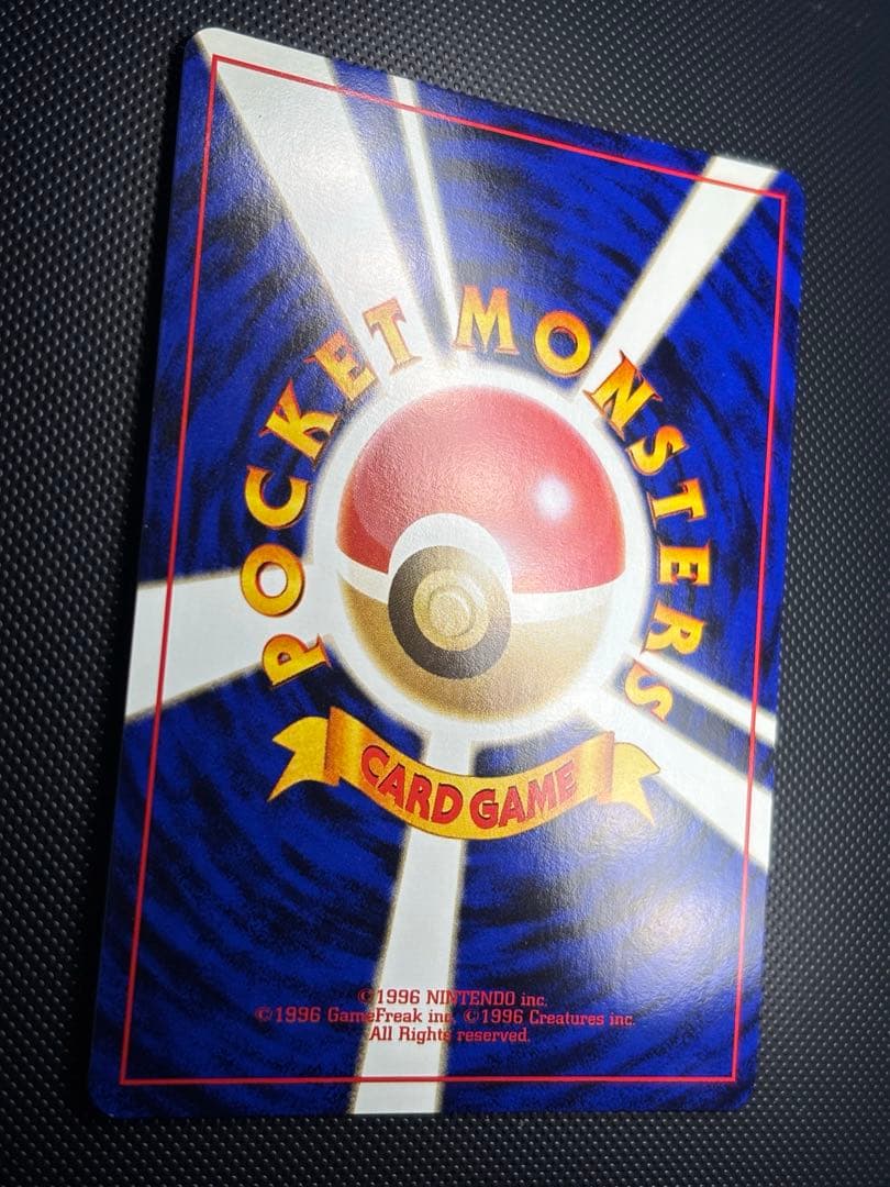 旧裏　極上美品　わるいカメックス　渦巻きホロ②個　モンボ・十字ホロ　ロケット団