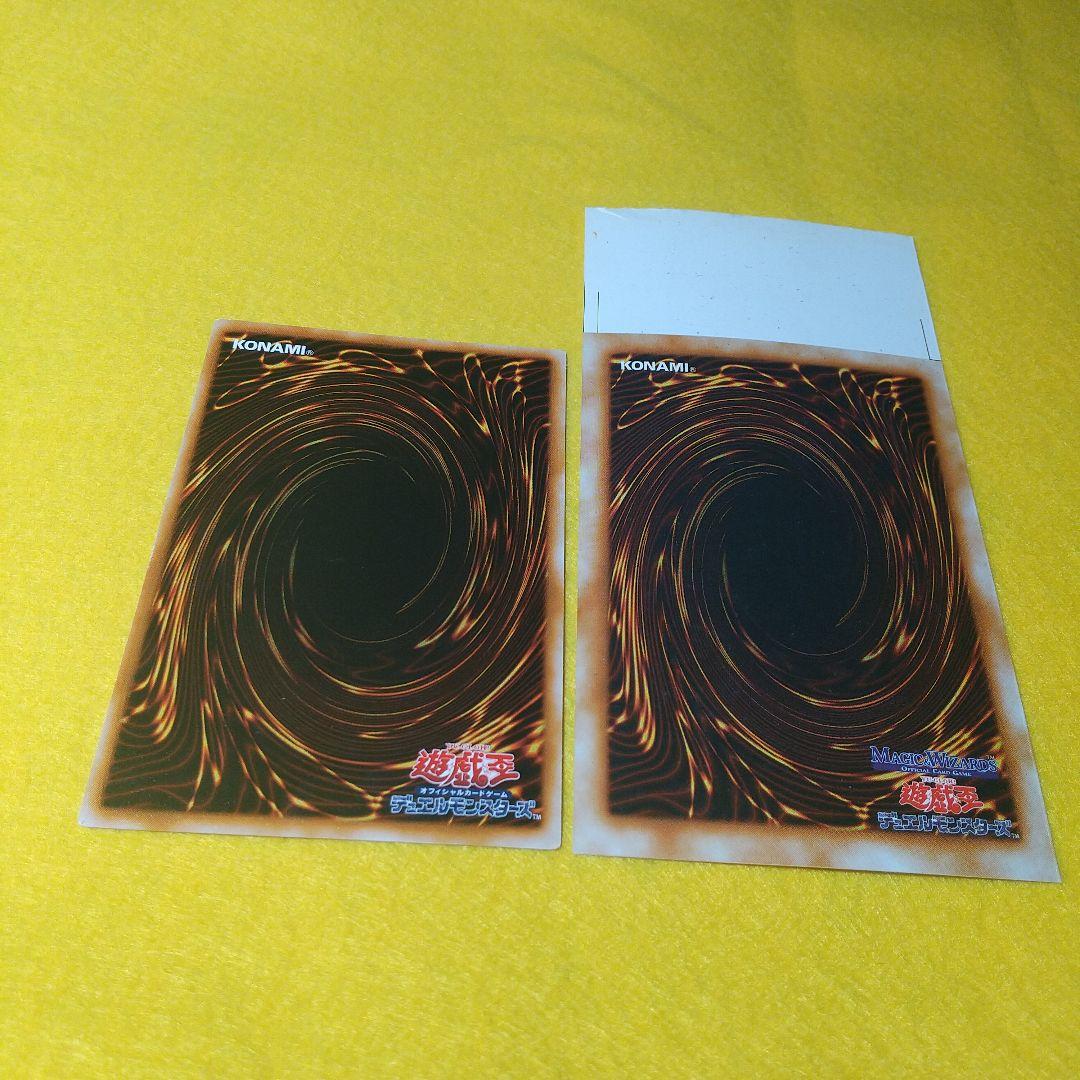 サンダー・キッズ 遊戯王Vol1 MAGIC & WIZARDS