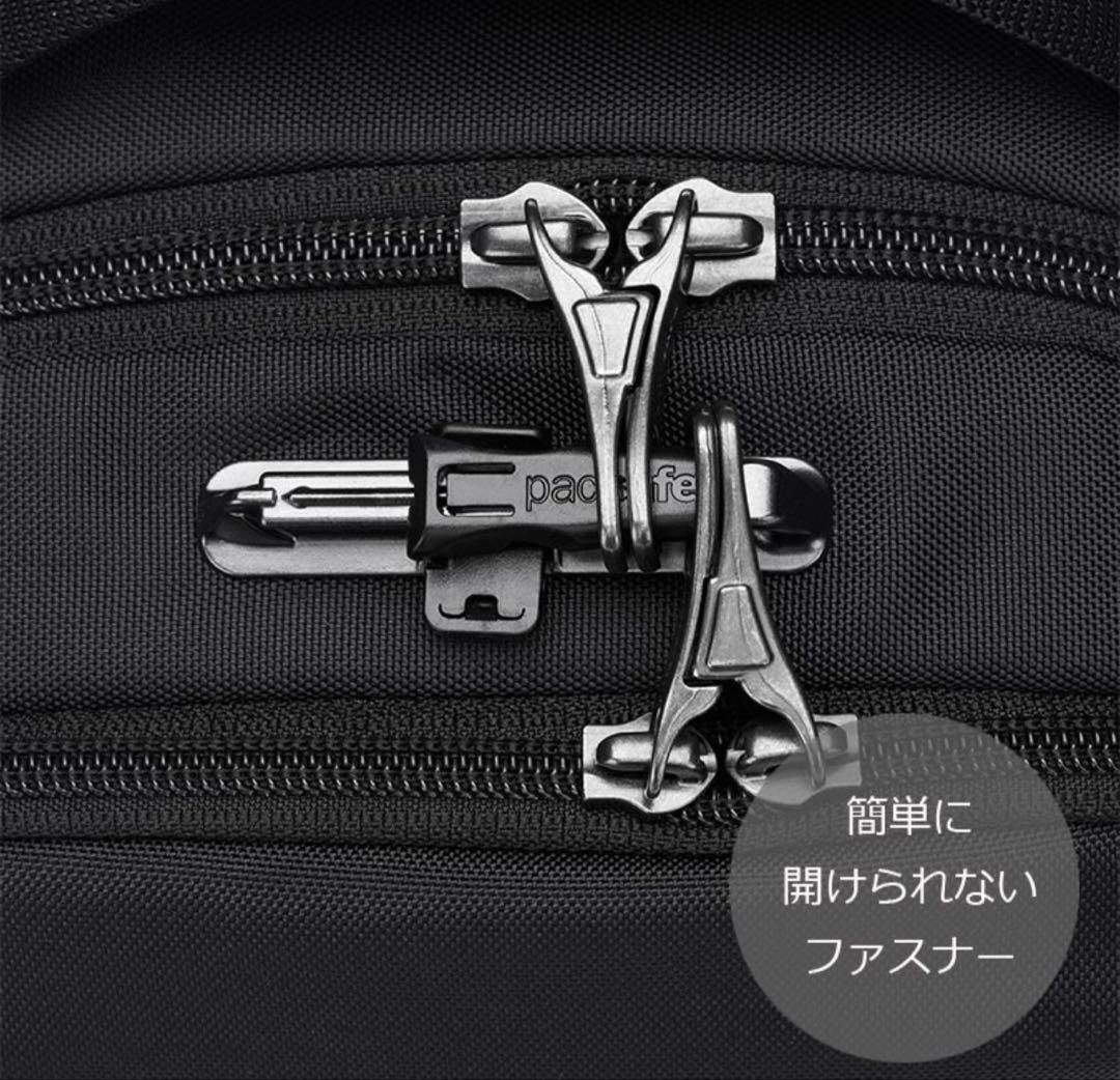 pacsafe パックセーフ ショルダーバッグ