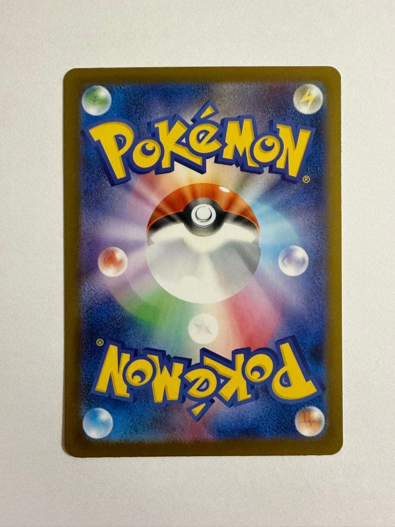 ポケモンカード　メガリザードンXex SAR 110/080 インフェルノX