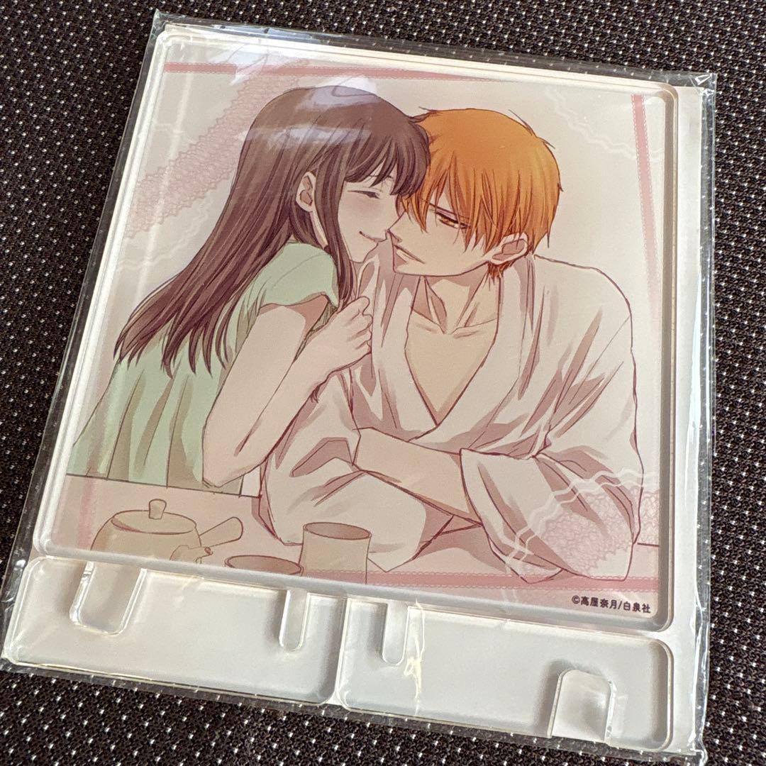 高屋奈月 デビュー30周年記念漫福ガチャ フルーツバスケット アクリルコースター