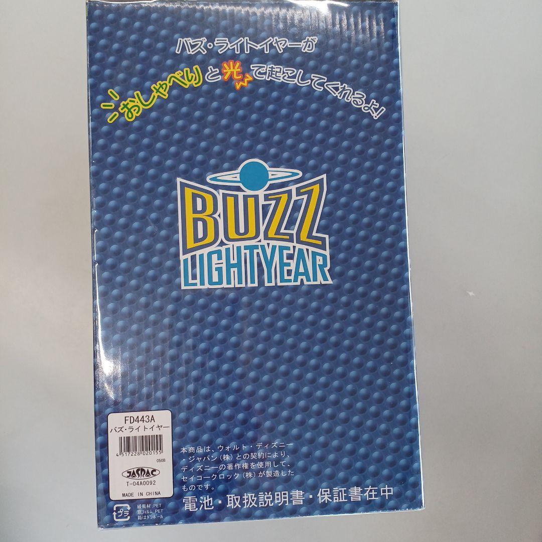 ♦️トイストーリー目覚まし時計♦️