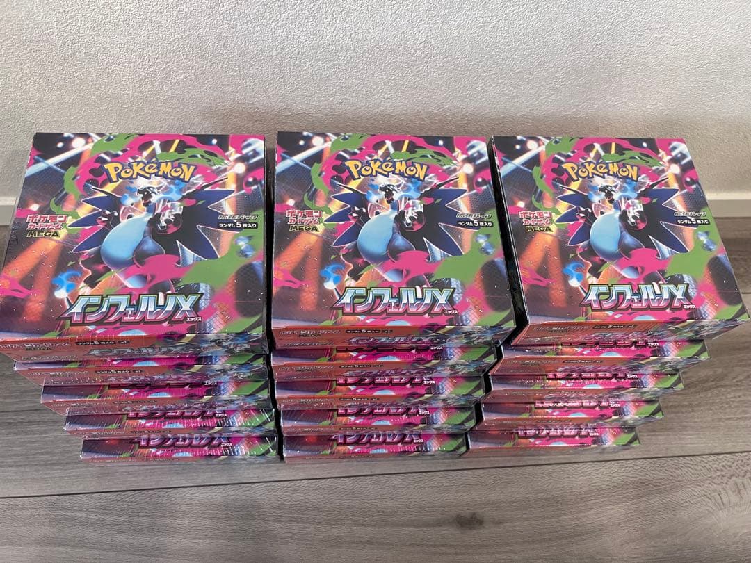 ポケモンカードゲーム インフェルノX 15BOXセット　シュリンク付き