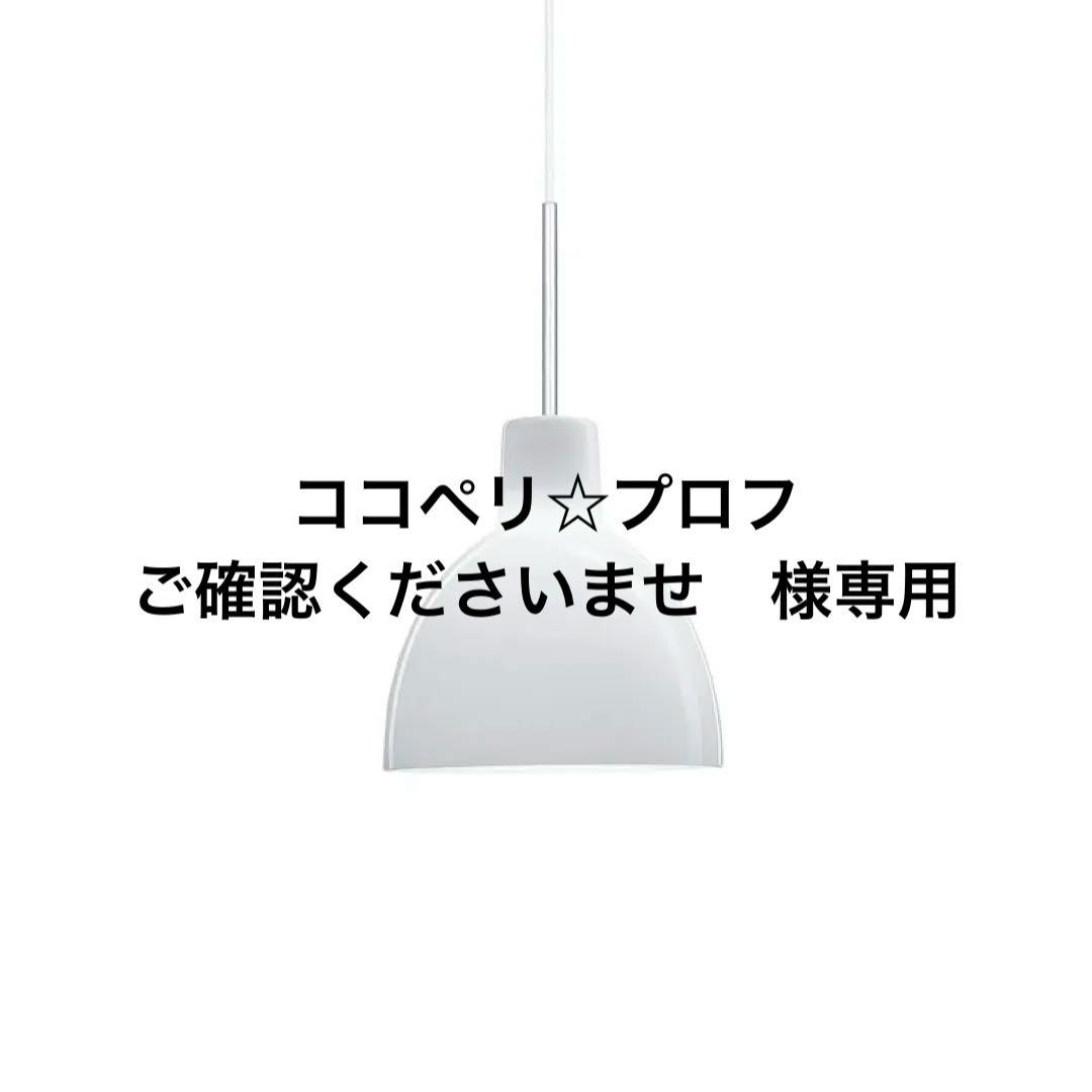 ココペリ☆プロフご確認くださいませ　