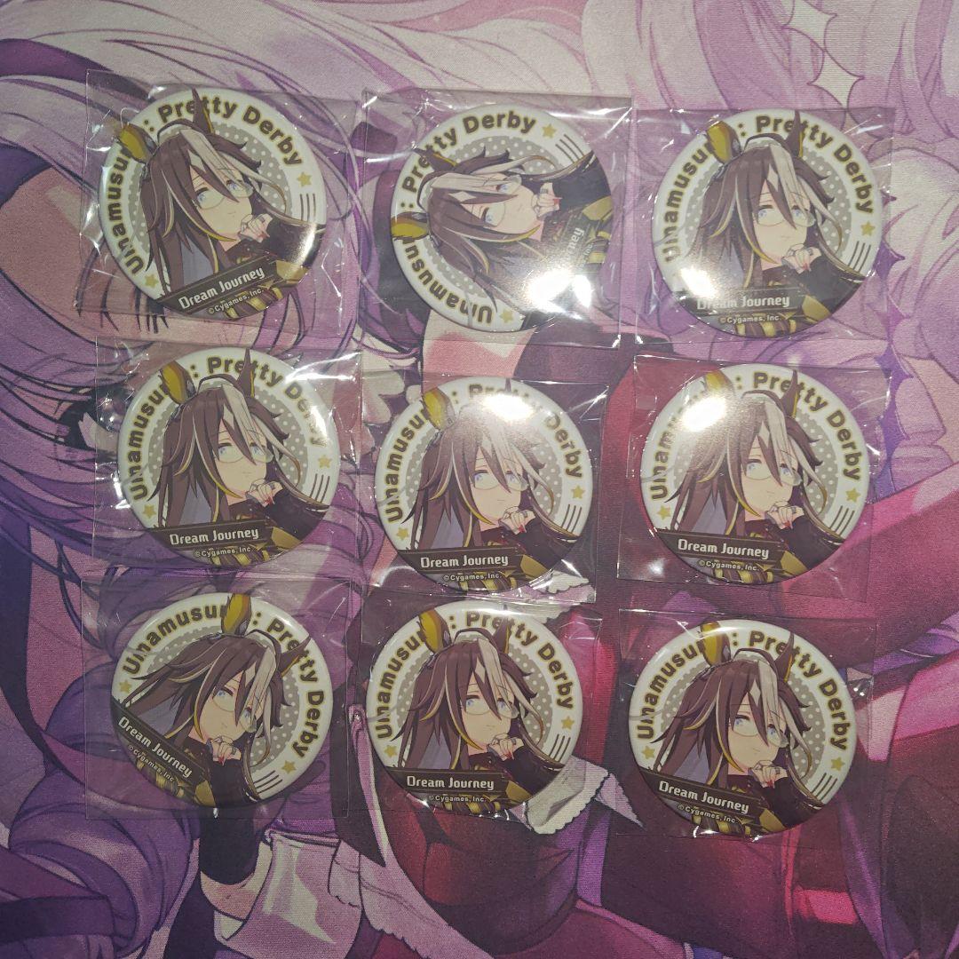 ドリームジャーニー キャラバッジコレクション