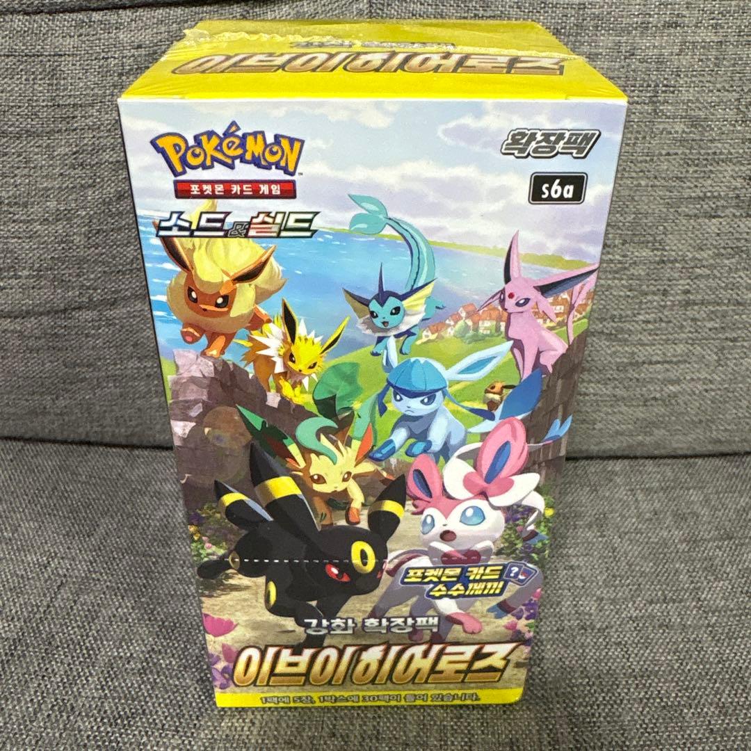 【韓国版】イーブイヒーローズ　未開封ボックス　シュリンク付き