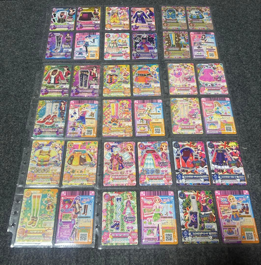 アイカツトレーディングカード レア中心⚠️スターライトコーデのみ無しです❌