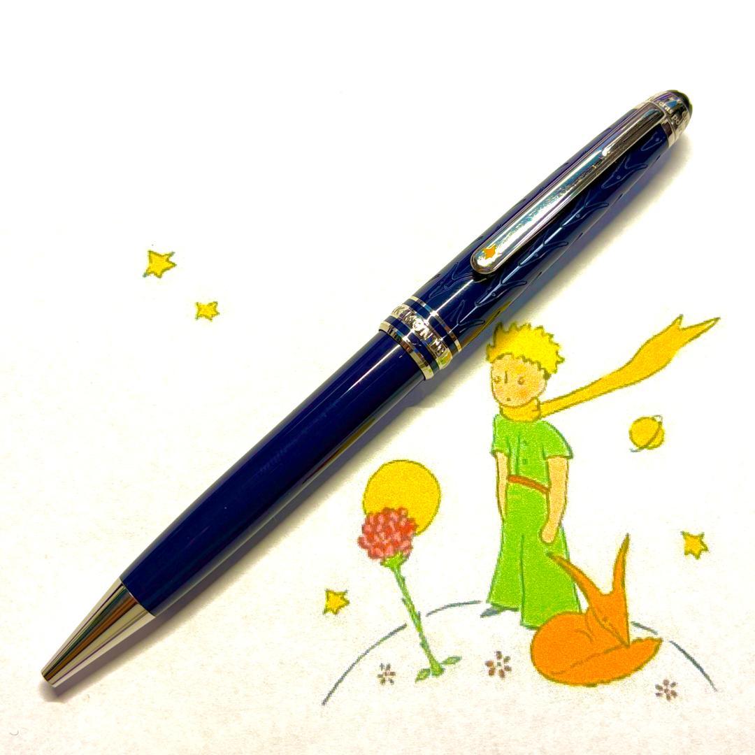 225.　モンブラン　マイスターシュテュック　ルプティプランス118058 美品