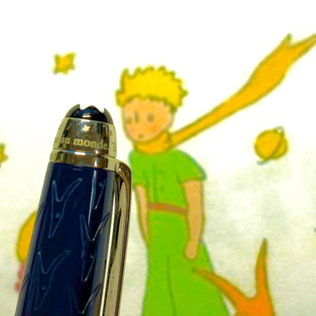 225.　モンブラン　マイスターシュテュック　ルプティプランス118058 美品