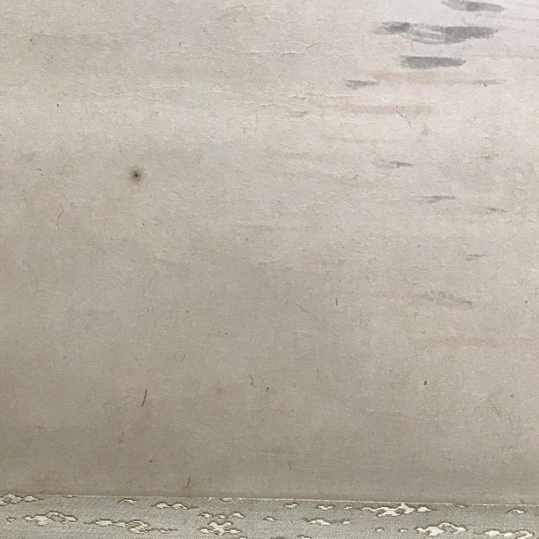 K茶道具　掛軸　「田舎家朝」　雑喉紅朝(ざここうちょう)作　共箱紙箱S986KJ