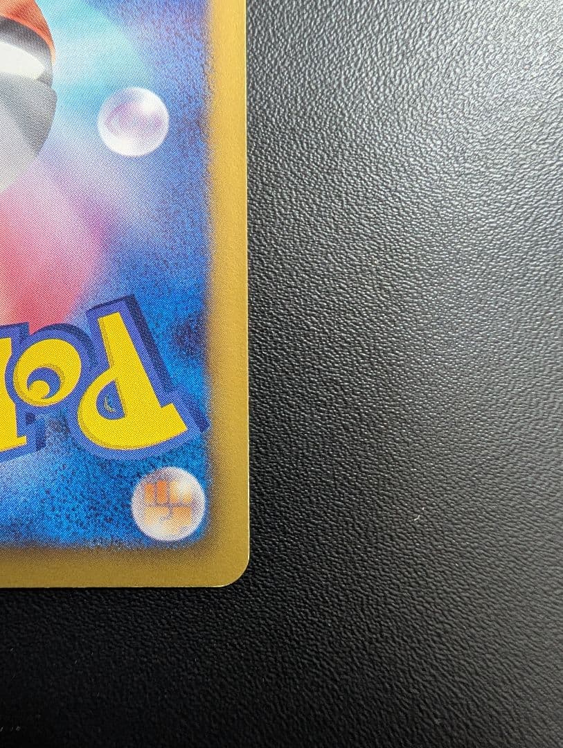 フウロ SR BW7 プラズマゲイル 076/070②