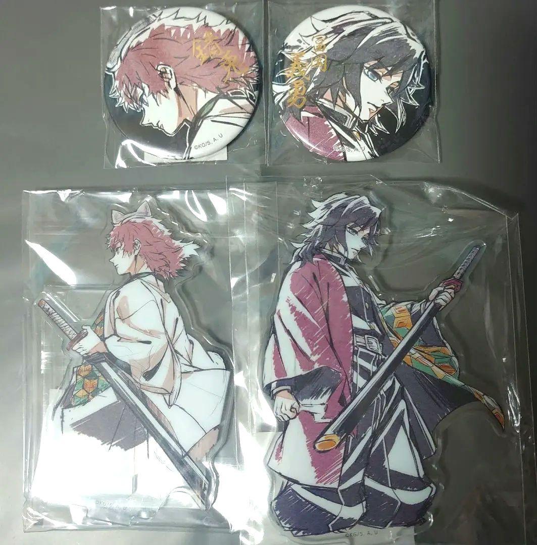 鬼滅の刃　WEBSHOPくじ 冨岡　義勇　錆兎　アクリルスタンド　箔押し缶バッジ