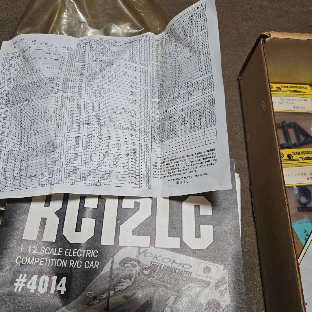 ジャンク中古アソシ製RCー１２LCspecial 12/1ラジコンシャーシキット