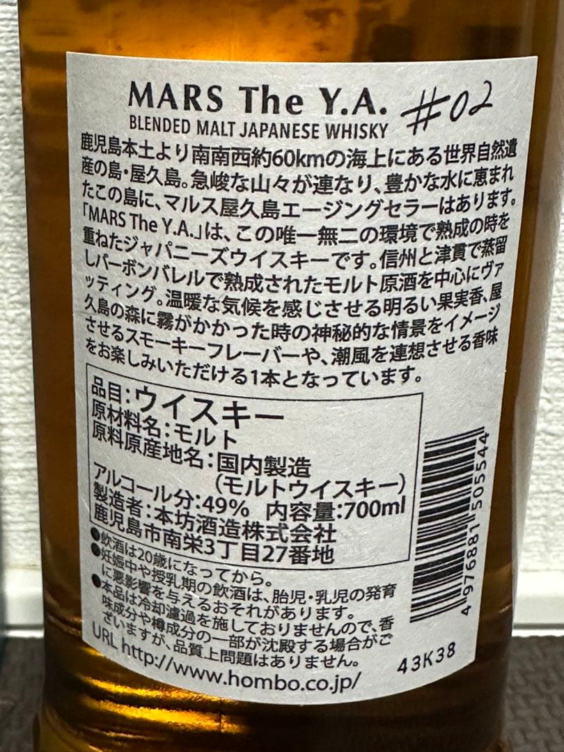 希少 数量限定品 マルス MARS The Y.A. #01 #02 #03