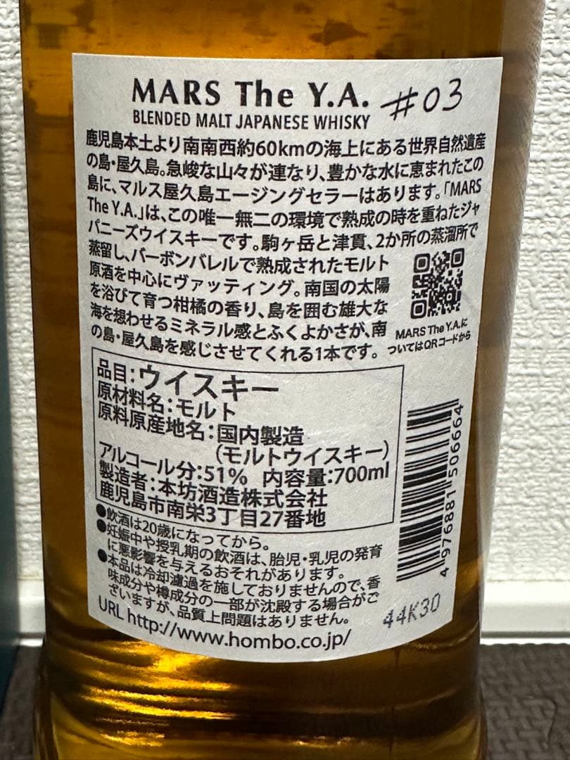 希少 数量限定品 マルス MARS The Y.A. #01 #02 #03