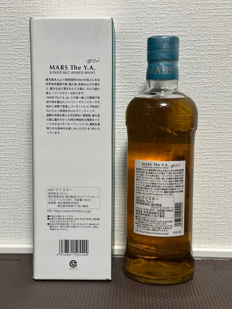 希少 数量限定品 マルス MARS The Y.A. #01 #02 #03