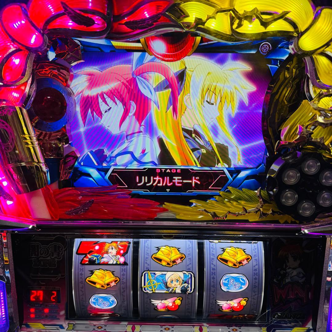 名機 5号機 魔法少女リリカルなのは  不要機 無段階ボリューム付き