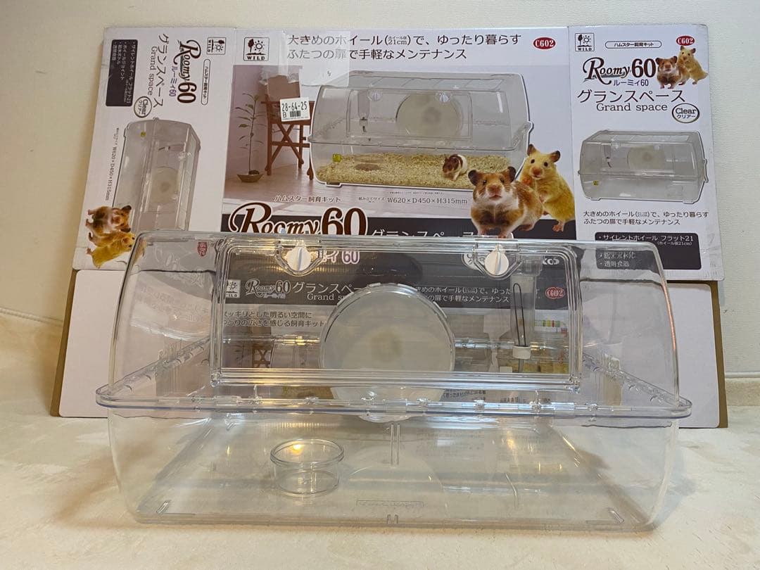 Roomy 60 アクリル製ケージ