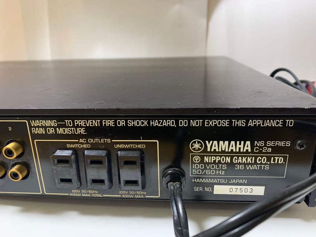 Yamaha C-2a　ステレオプリアンプ