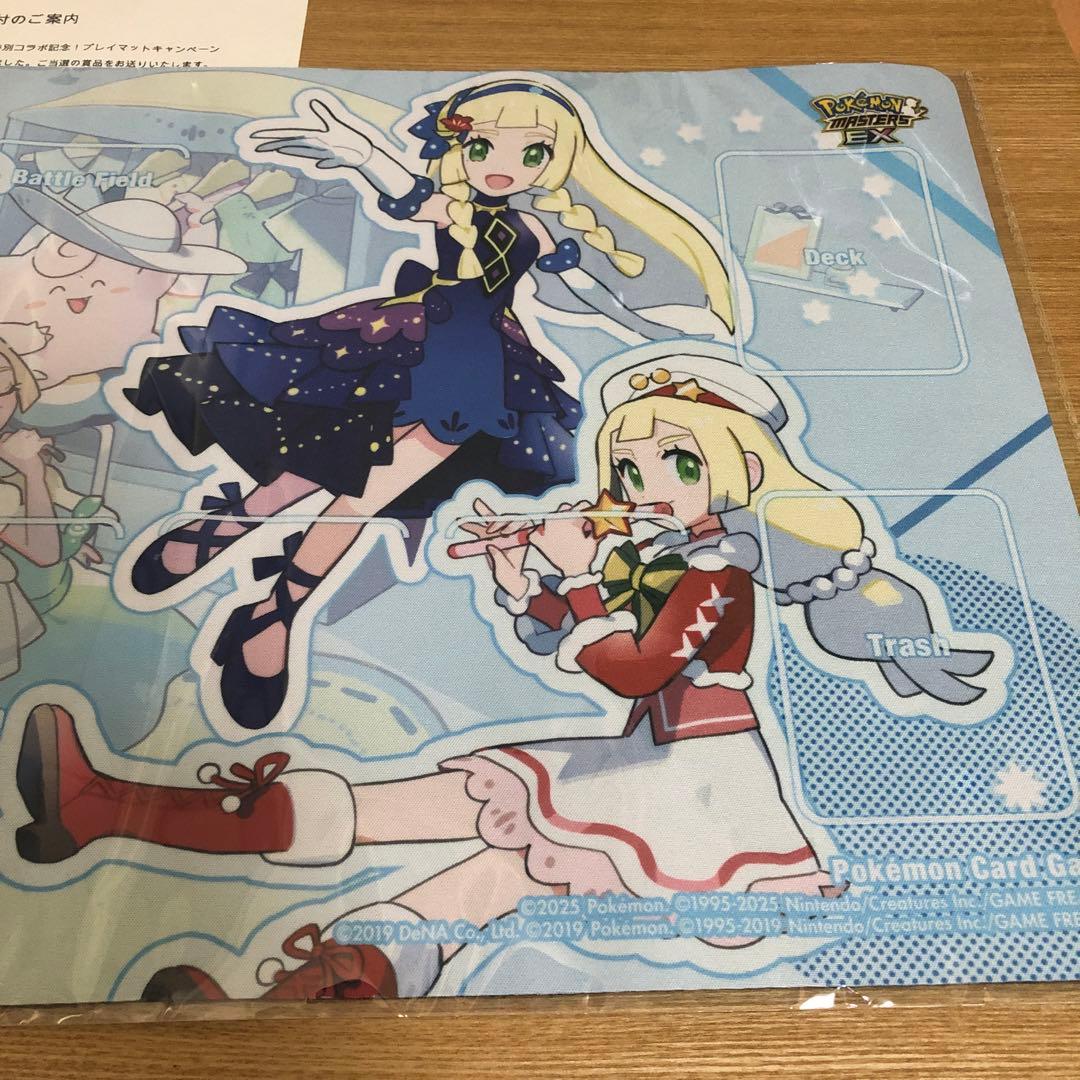 ポケモンマスターズEX　リーリエ　プレイマット　ポケマス