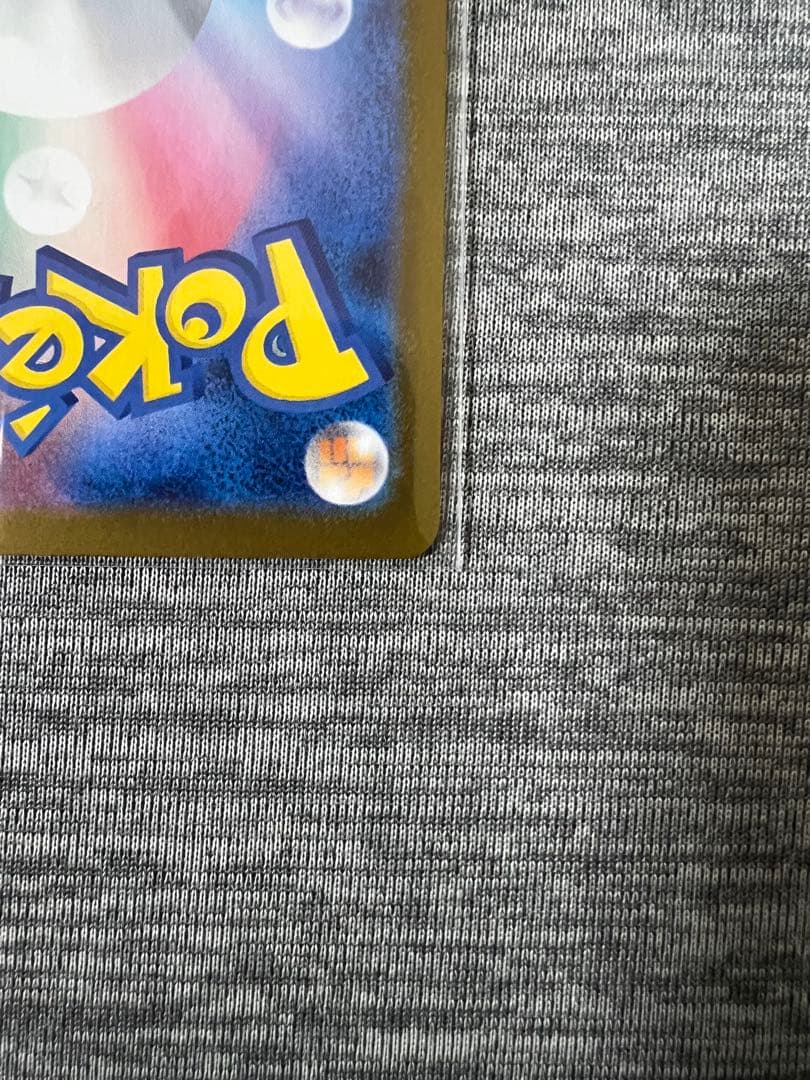 メガリザードンX eX SAR 110/080 インフェルノX